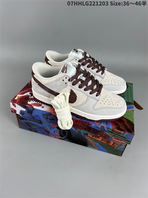 women low dunk sb shoes HH 2022-12-13-002